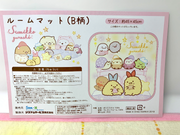 Sumikko Gurashi Small Floor Mat (mini characters)
