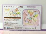 Sumikko Gurashi Small Floor Mat (main characters)