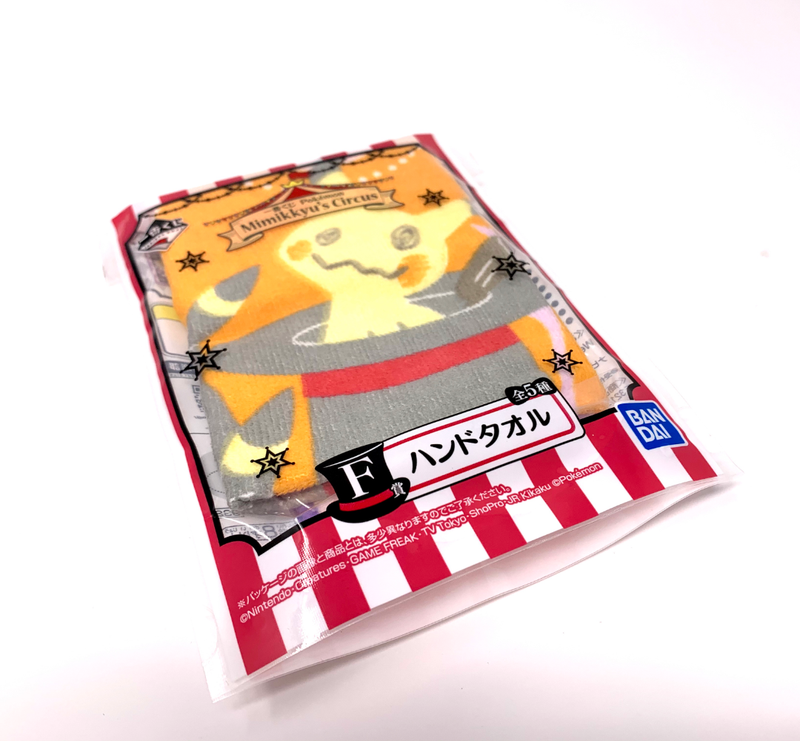 Pokemon Ichiban Kuji - Mimikyu+Espeon+Umbreon Mini Towel