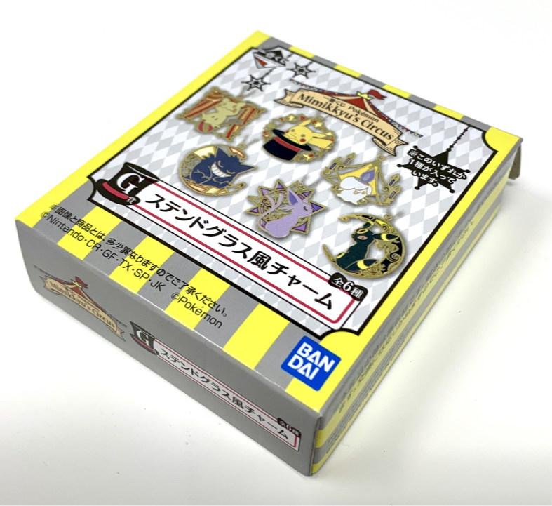 Pokemon Ichiban Kuji - Umbreon mini charm