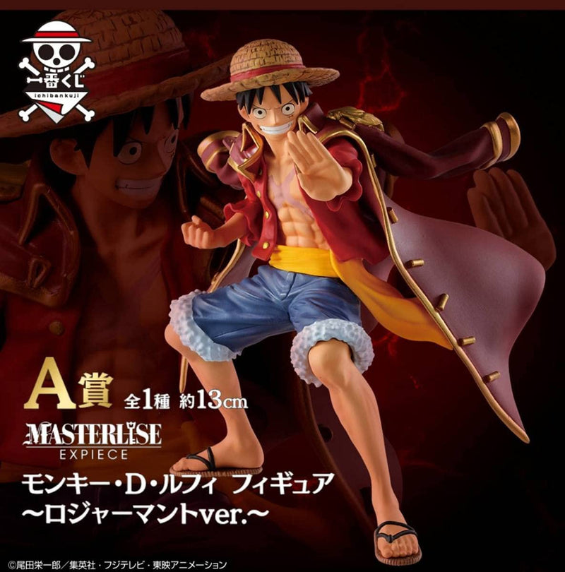 Ichiban Kuji (Ichibansho) - One Piece Monkey D. Luffy (Roger Mant Ver.)