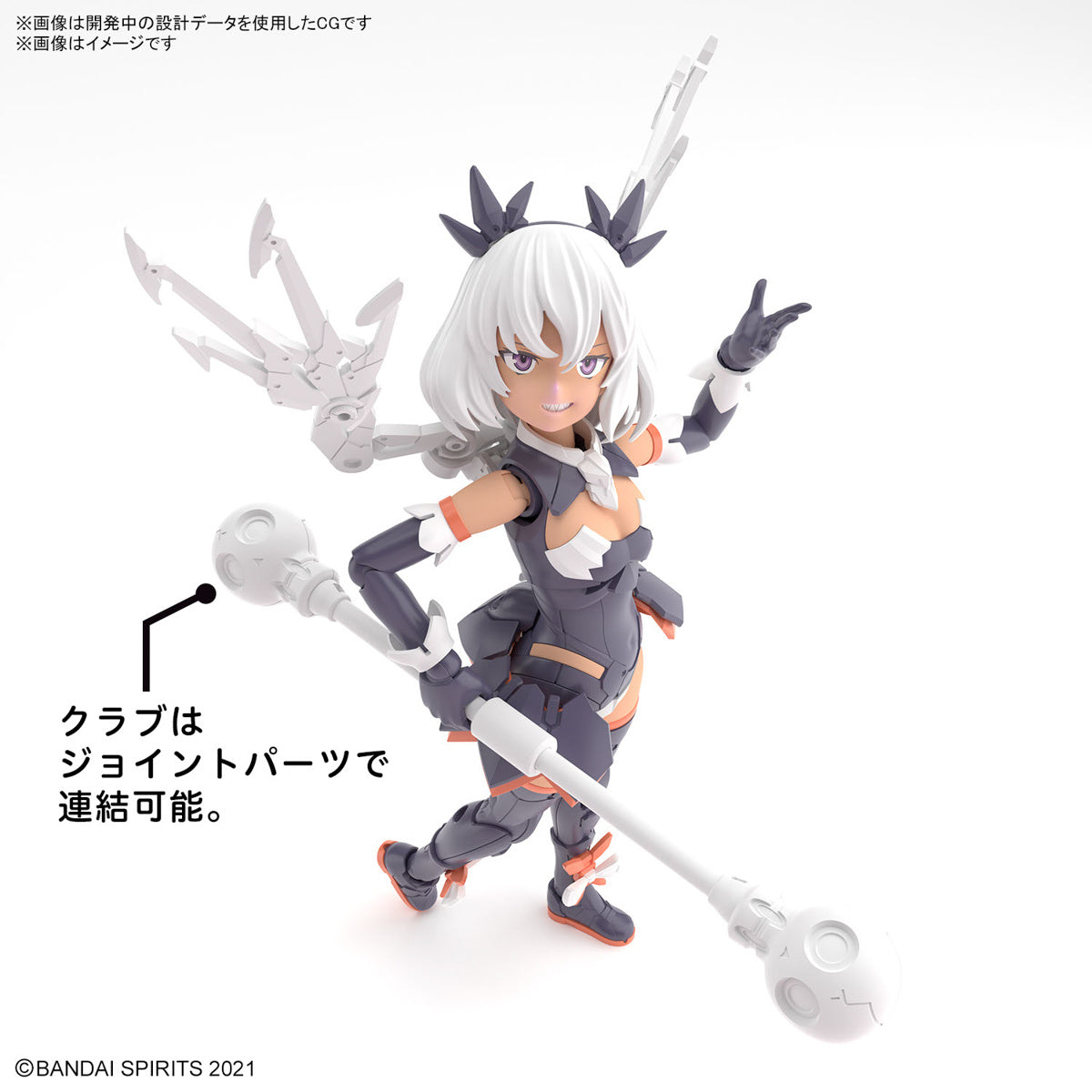 Bandai 30 Minutes Sisters (30MS) SIS-M00 Ilshana (Color C