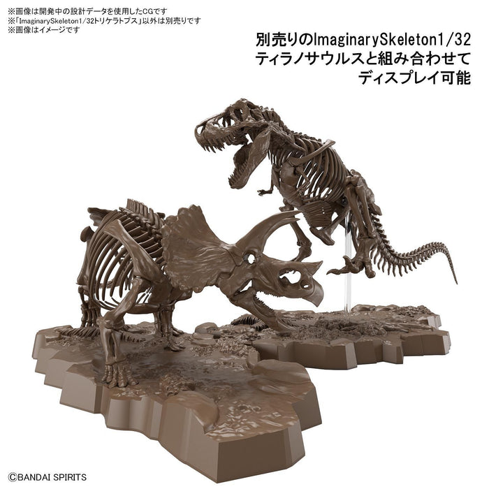 1/32 Imaginary Skeleton Triceratops