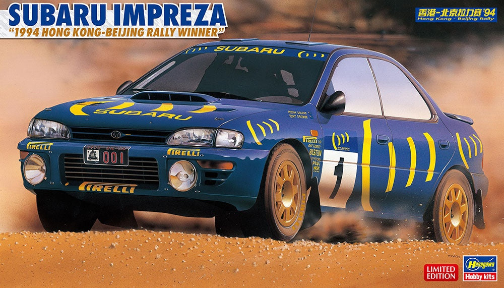 1/24 Subaru Impreza 1994 Hong Kong - Beijing Rally Winner (Hasegawa 20589)
