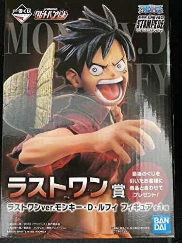 Ichiban Kuji One Piece - Monkey D. Luffy (Last one Award)