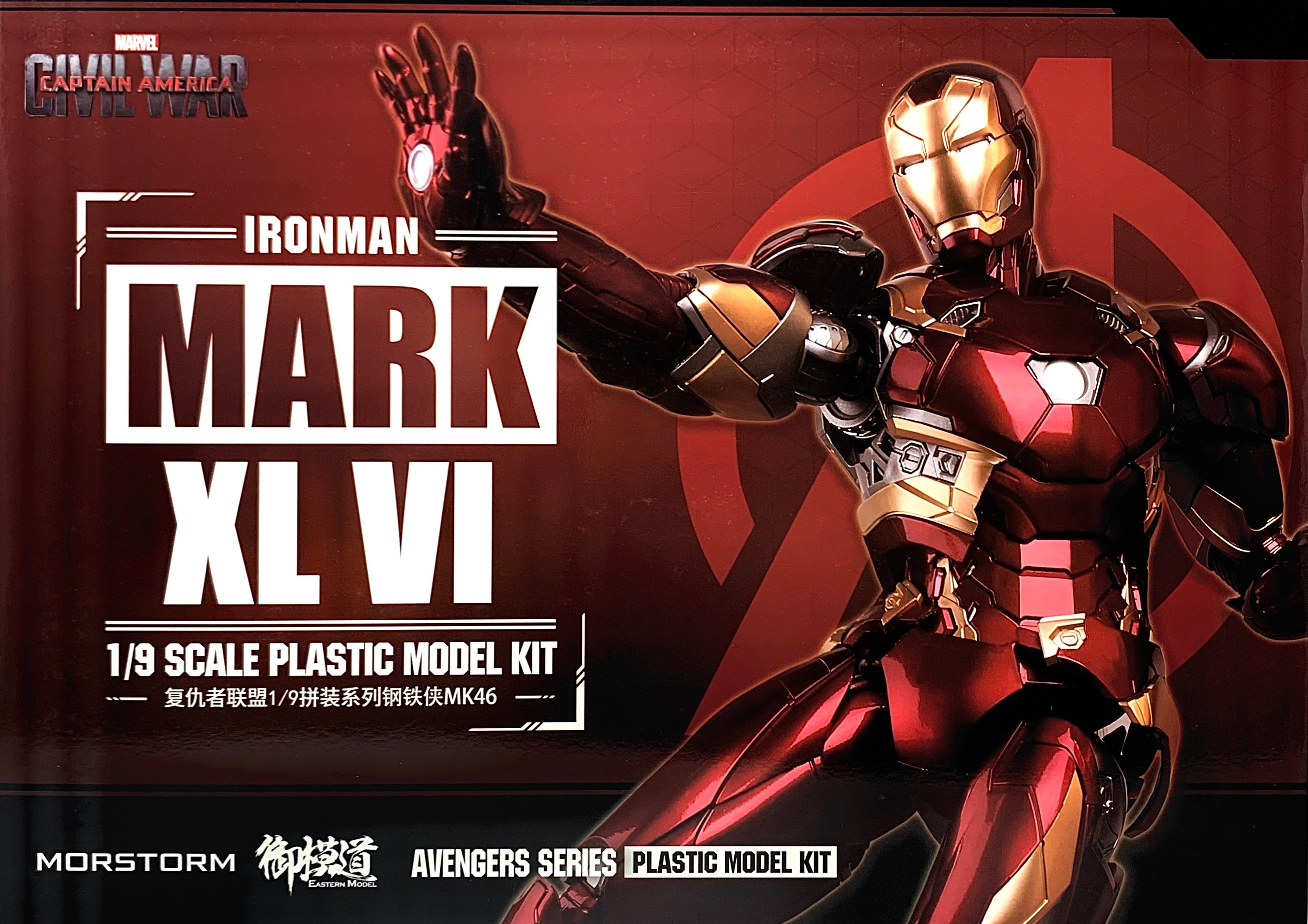 Iron Man MK46 Captain America Civil War 1/9 Scale Morstorm Model