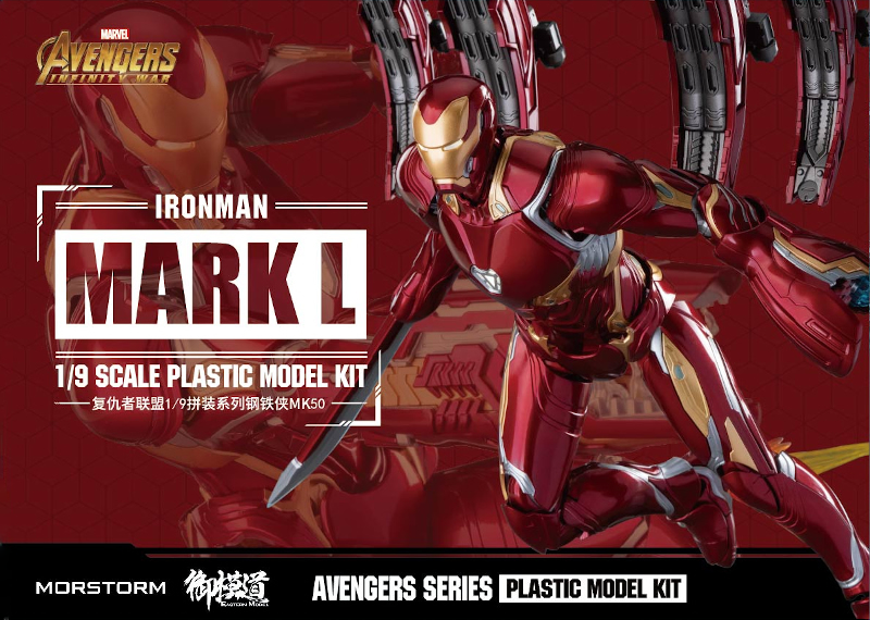Morstorm 1/9 Avengers Infinity War: Ironman Mk50