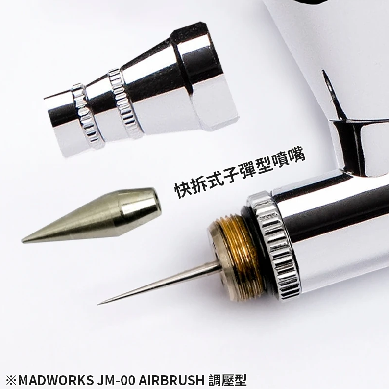 Madworks JM00 JETMAN 0.35mm Airbrush (with MAC)