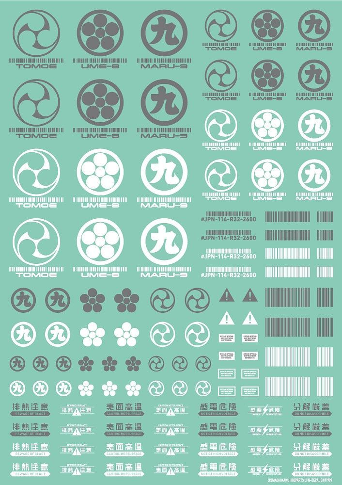 HiQ Parts JPN Decal 00 Gray (1 Sheet)