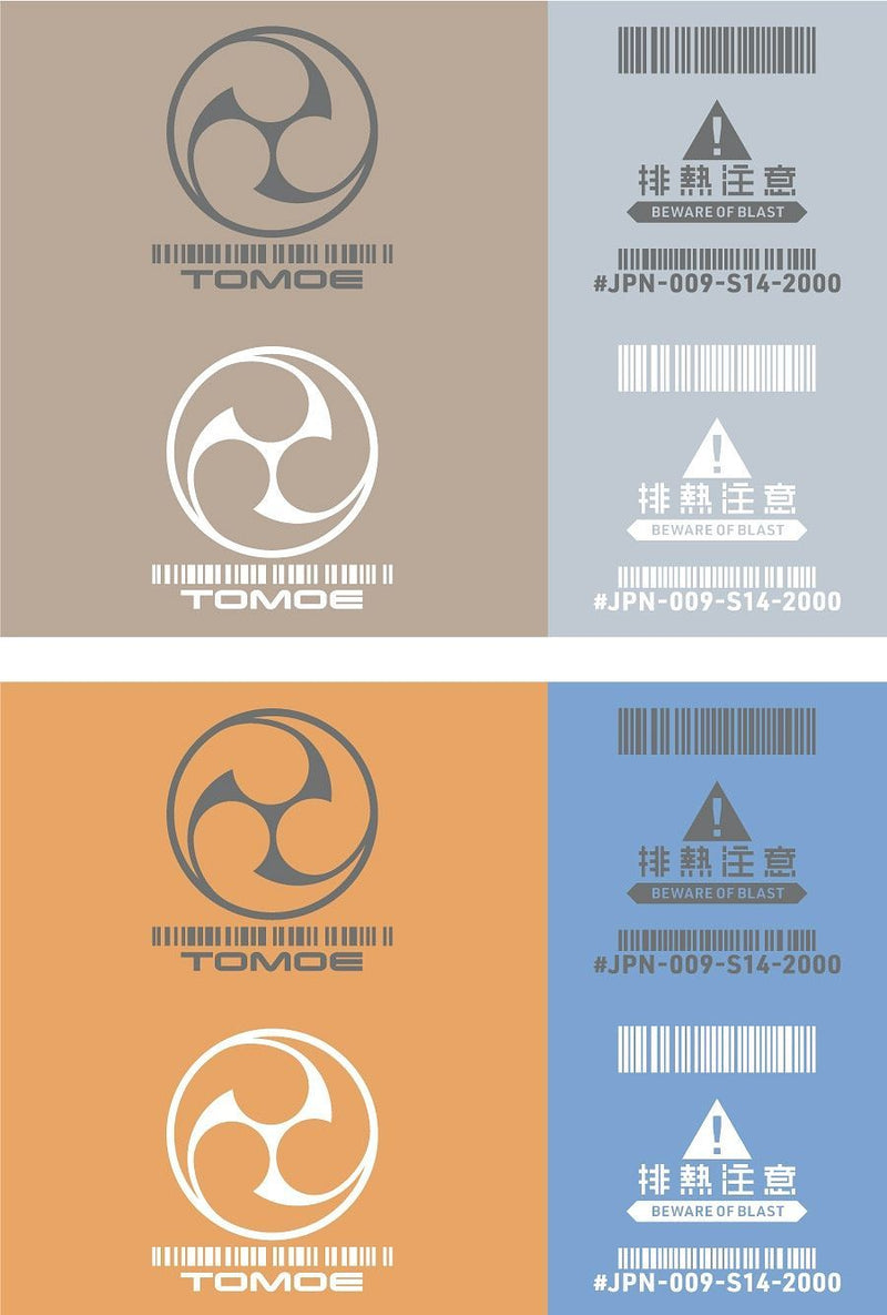 HiQ Parts JPN Decal 00 Gray (1 Sheet)