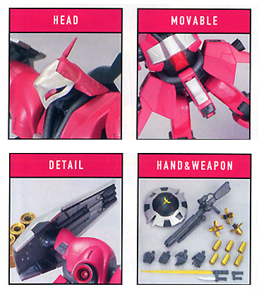 HCM-Pro 032 Mobile Suit Gundam Char's Counterattack - MSN-03 Jagd Doga (Quess Paraya Use)