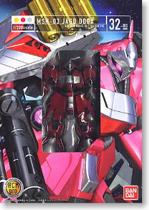 HCM-Pro 032 Mobile Suit Gundam Char's Counterattack - MSN-03 Jagd Doga (Quess Paraya Use)