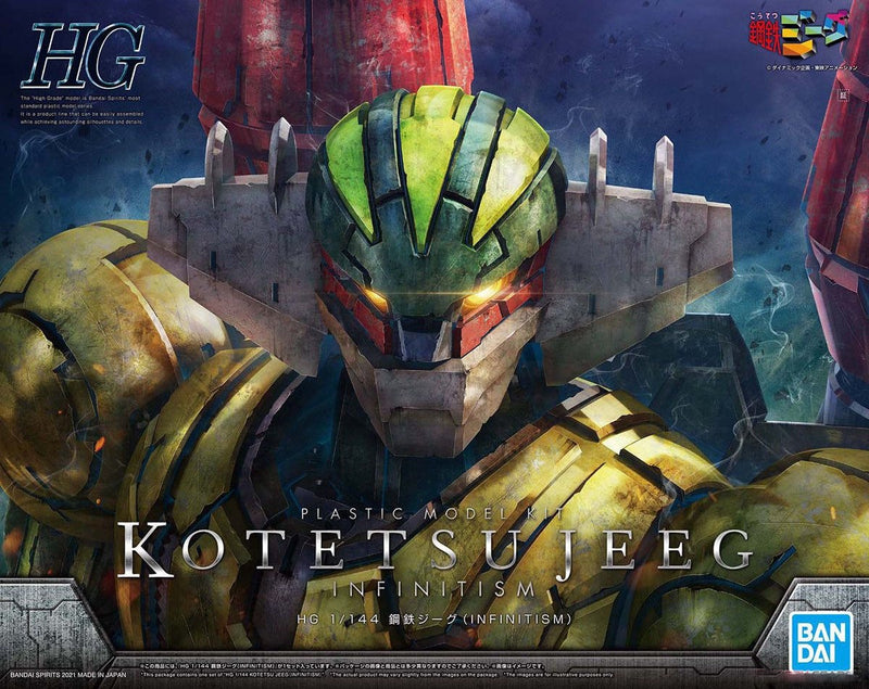 High Grade (HG) 1/144 Kotetsu Jeeg (Steel Jeeg) (Infinitism)