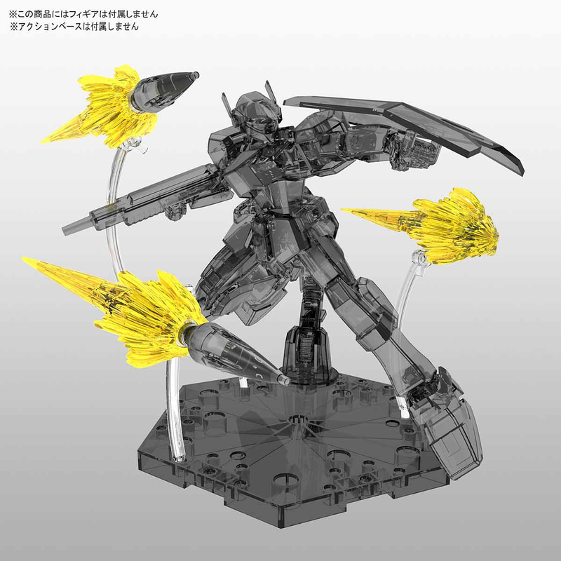 Figure-rise Effect Jet Effect Set (Yellow)