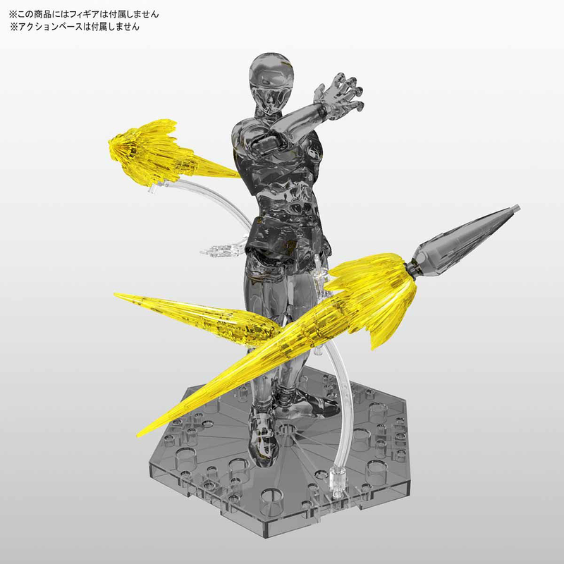 Figure-rise Effect Jet Effect Set (Yellow)