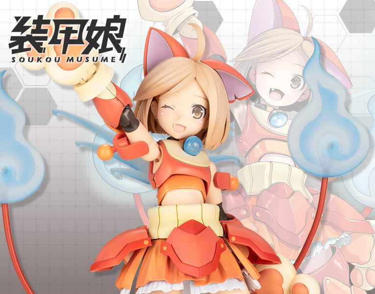 Soukou Musume Non-Scale LBCS: Ji-Banyan Tsugumi Kozakura