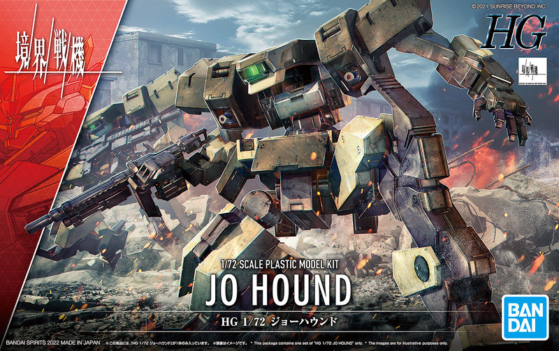 High Grade (HG) Kyoukai Senki 1/72 JO HOUND