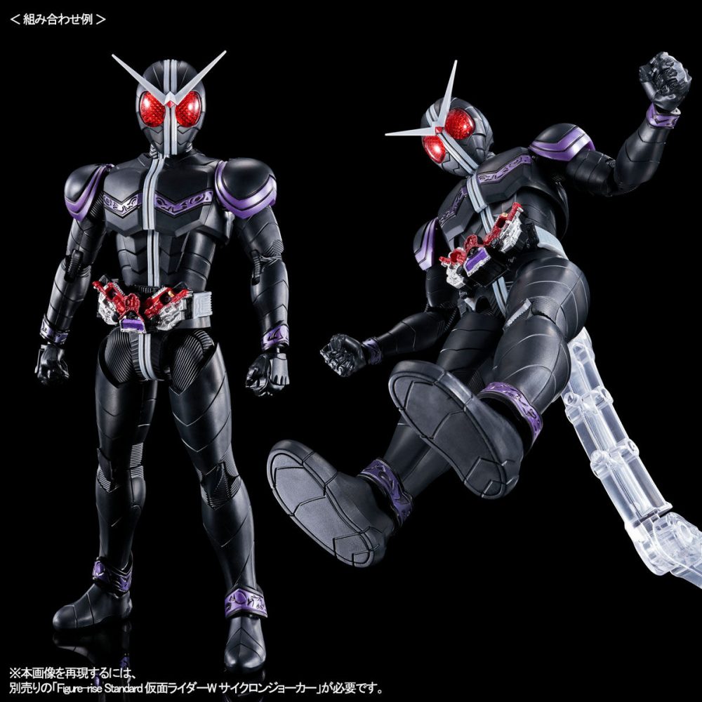 Bandai Figure-rise Standard Kamen Rider Joker - Argama Hobby
