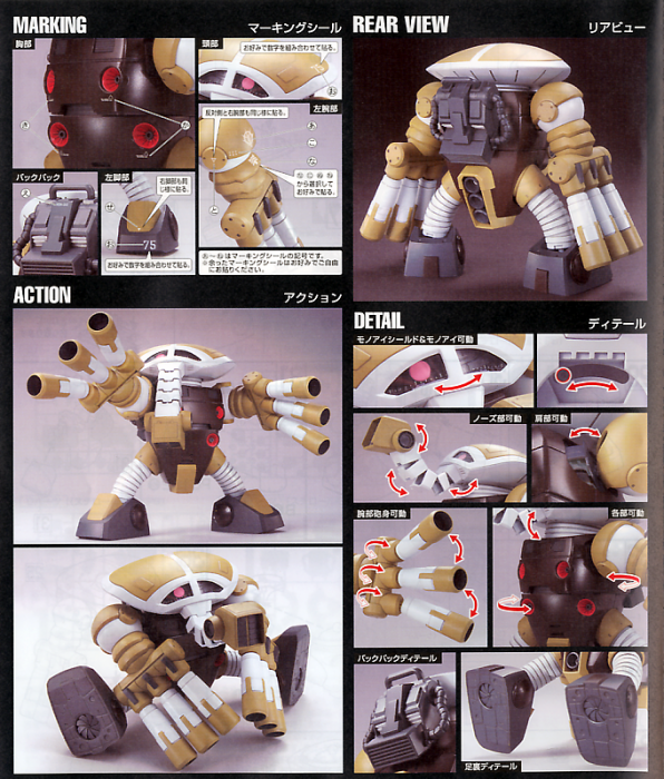 High Grade HGUC 1/144 Juaggu (Unicorn Version)