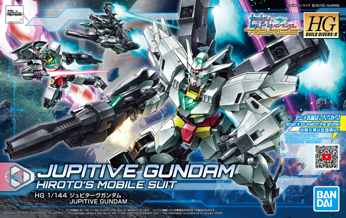 High Grade HGBD:R 1/144 Jupitive Gundam