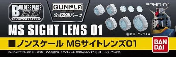 Builder Parts - MS Sight Lens 01 (Clear)