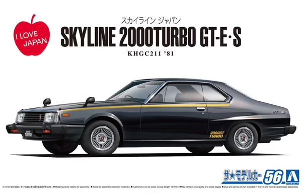 1/24 Nissan KHGC211 Skyline HT2000 Turbo GTE-S '81 (Aoshima The Model Car Series No.56)
