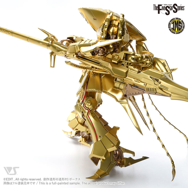 Five Star Stories Injection Assembly Mortar Headd Series (IMS) 1/100 THE KNIGHT OF GOLD Type D MIRAGE