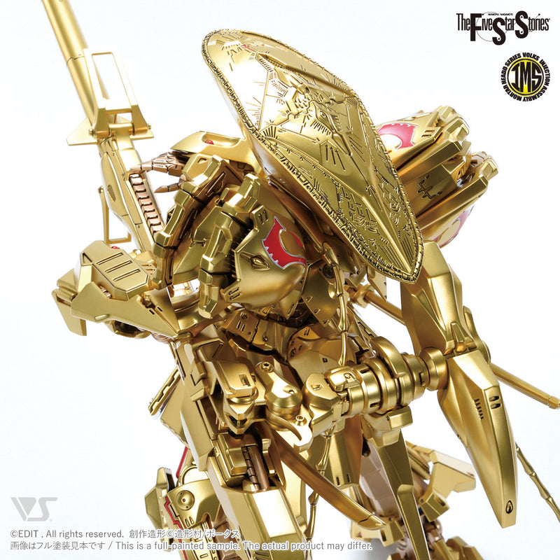 Five Star Stories Injection Assembly Mortar Headd Series (IMS) 1/100 THE KNIGHT OF GOLD Type D MIRAGE