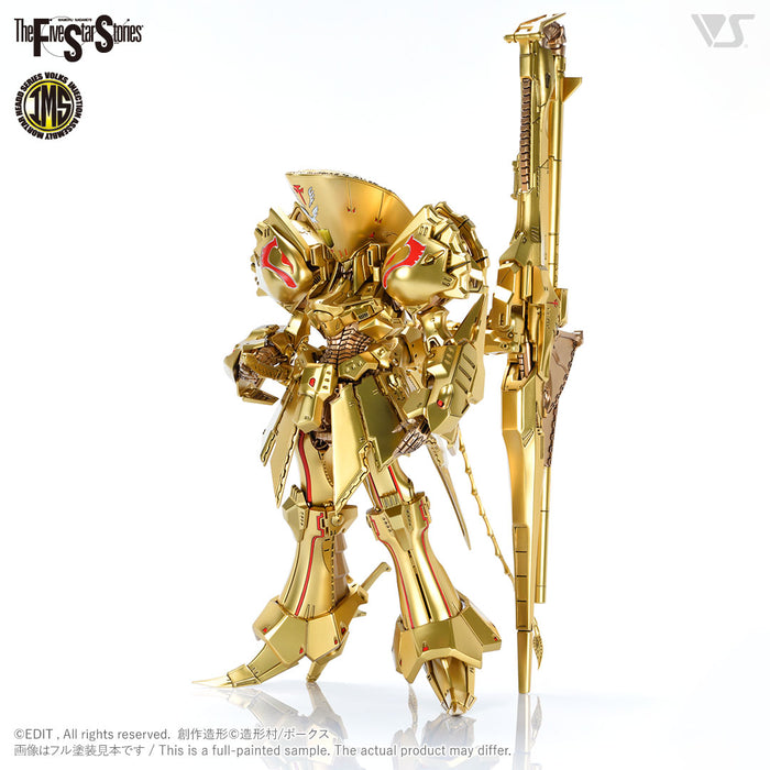 Five Star Stories Injection Assembly Mortar Headd Series (IMS) 1/100 THE KNIGHT OF GOLD Type D MIRAGE