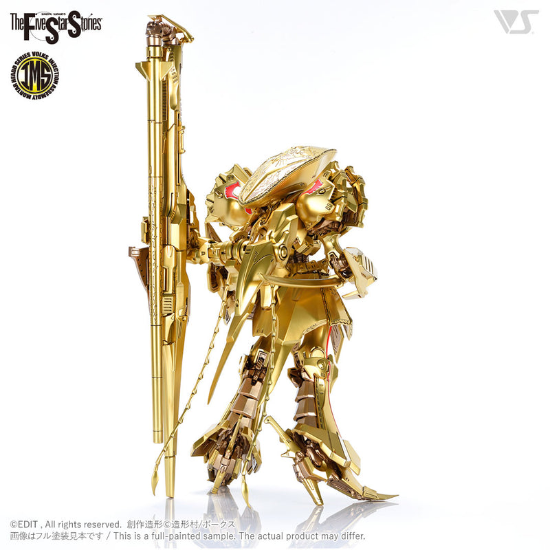 Five Star Stories Injection Assembly Mortar Headd Series (IMS) 1/100 THE KNIGHT OF GOLD Type D MIRAGE