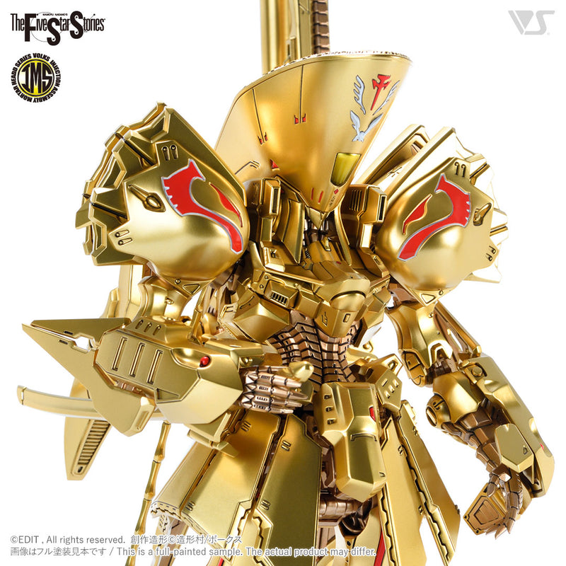 Five Star Stories Injection Assembly Mortar Headd Series (IMS) 1/100 THE KNIGHT OF GOLD Type D MIRAGE