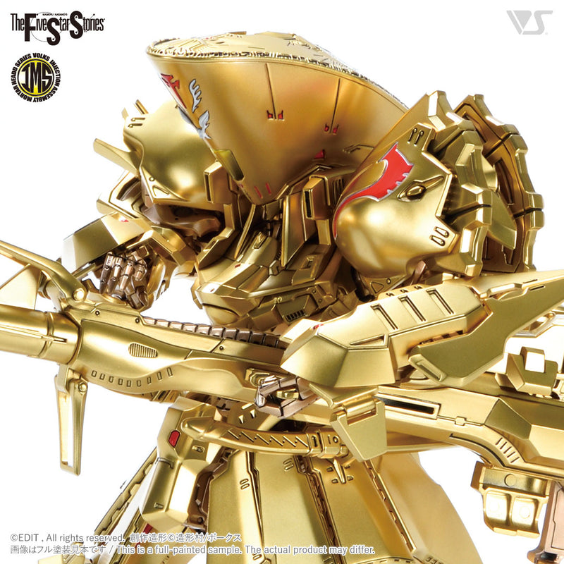 Five Star Stories Injection Assembly Mortar Headd Series (IMS) 1/100 THE KNIGHT OF GOLD Type D MIRAGE