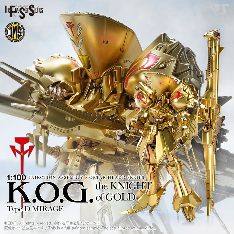 Five Star Stories Injection Assembly Mortar Headd Series (IMS) 1/100 THE KNIGHT OF GOLD Type D MIRAGE