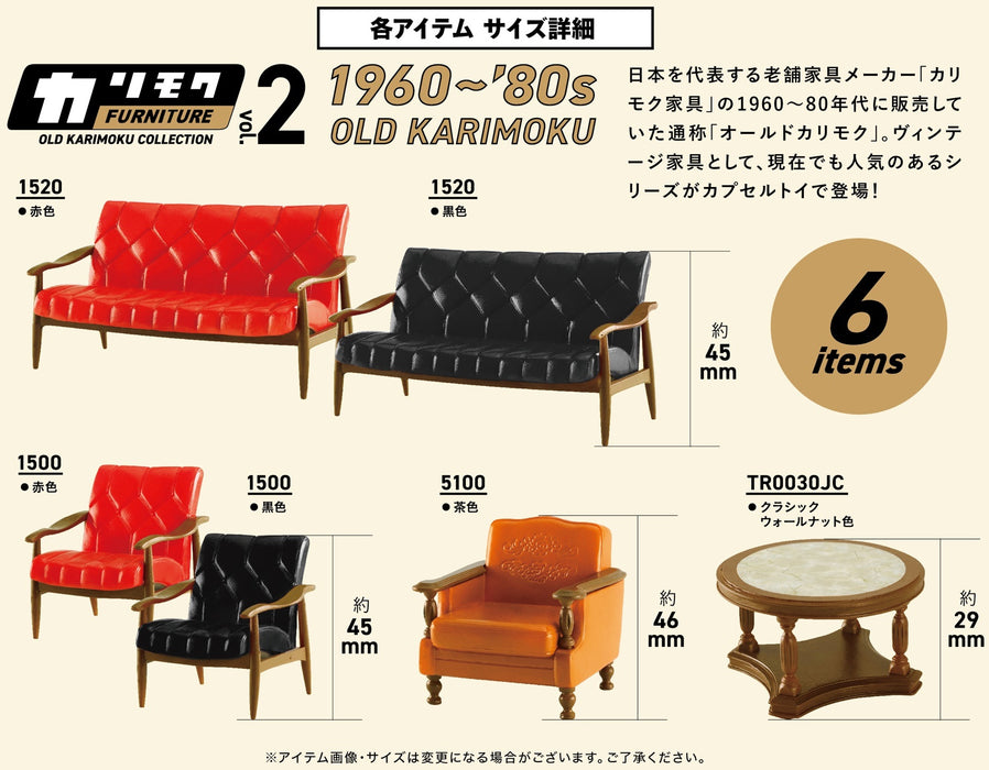 Ken Elefant Blind Box - Karimoku Furniture - Old Karimoku Collection Vol.2 (Blind Box Random Style of 6)