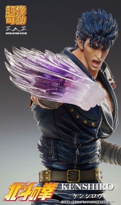Super Action Statute - Kenshiro (Fist of the North Star)