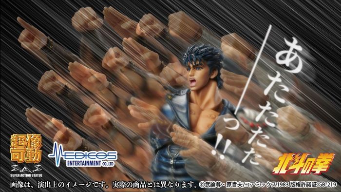 Super Action Statute - Kenshiro (Fist of the North Star)
