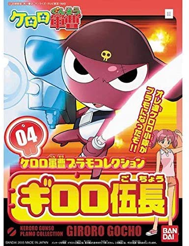 Keroro Gunso Plamo Collection Corporal Giroro