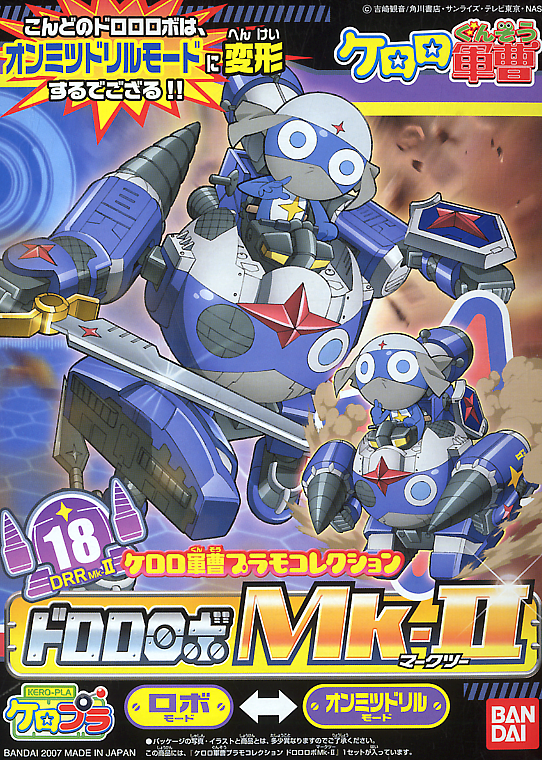 Keroro Gunso Plamo Collection Dororo Robo Mk-II