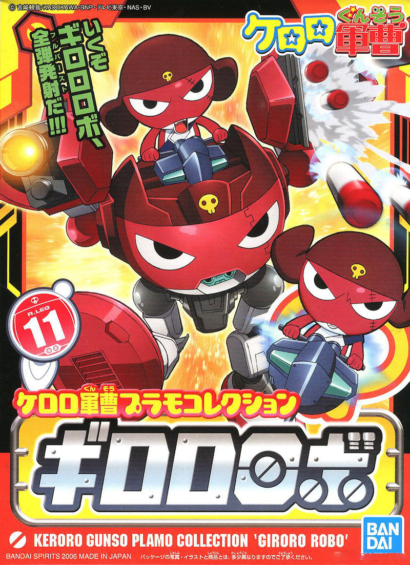 Keroro Gunso Plamo Collection Giroro Robo