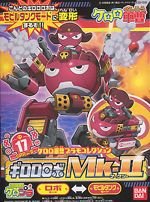 Keroro Gunso Plamo Collection Giroro Robo Mk-II