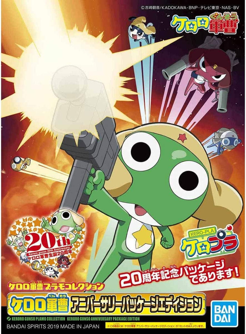 Keroro Gunso Plamo Collection Sergeant Keroro Anniversary Package Edition