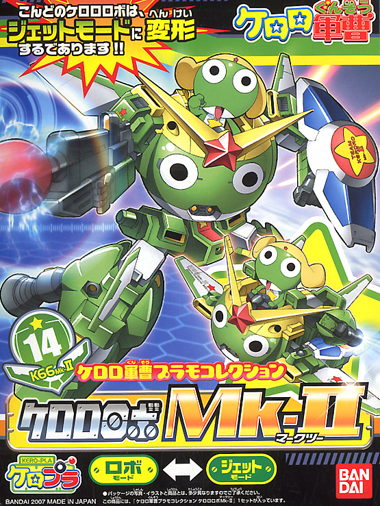Keroro Gunso Plamo Collection Keroro Robo Mk-II