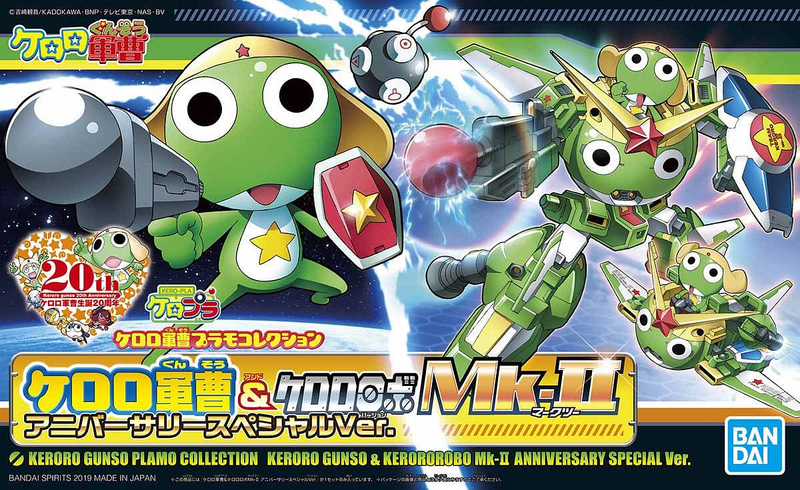 Keroro Gunso Plamo Collection Sergeant Keroro and Keroro Robo Mk-II Anniversary Special Version
