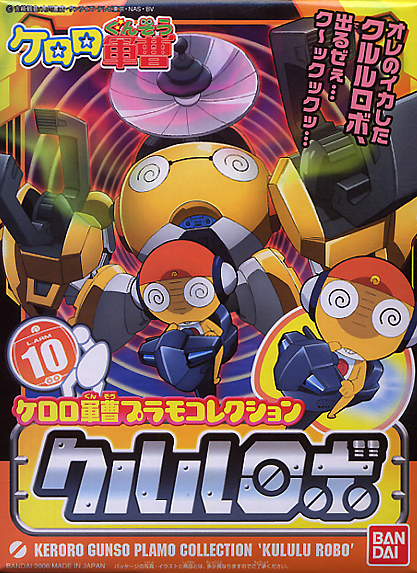 Keroro Gunso Plamo Collection Kururu Robo