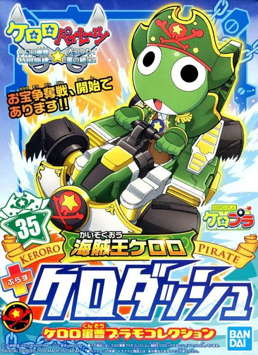 Keroro Gunso Pirates King Keroro + Kero Dash