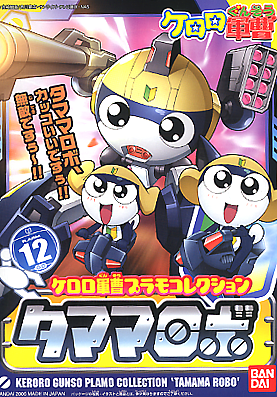 Keroro Gunso Plamo Collection Tamama Robo