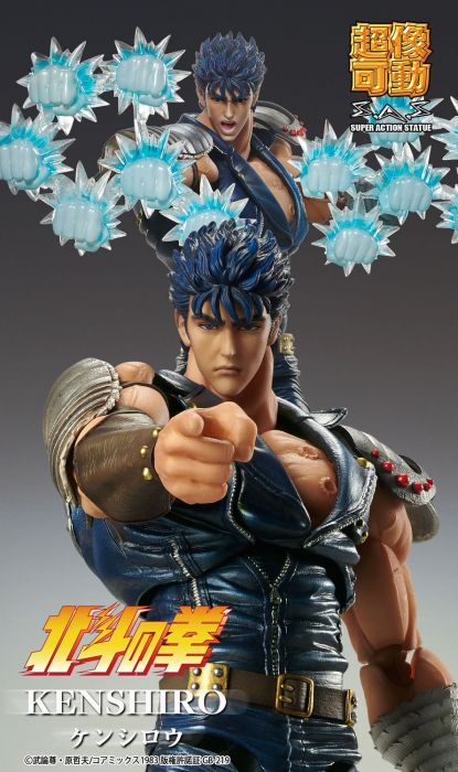 Super Action Statute - Kenshiro (Fist of the North Star)