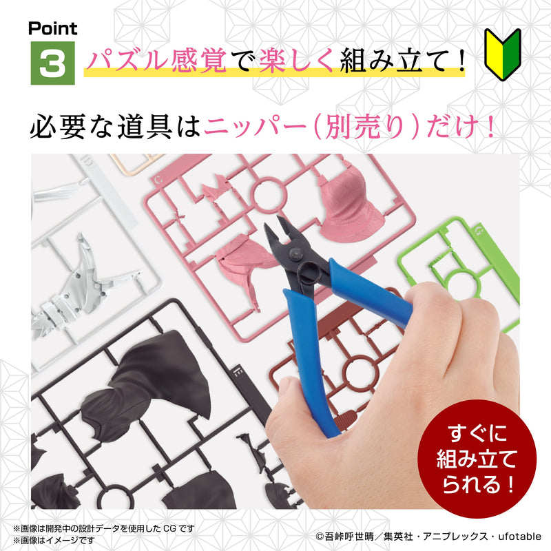 Demon Slayer Kimetsu Model - Kamado Nezuko