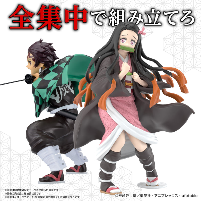 Demon Slayer Kimetsu Model - Kamado Nezuko