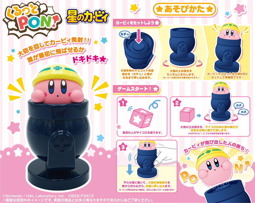 Kirby: Kurutto PON Kirby Game